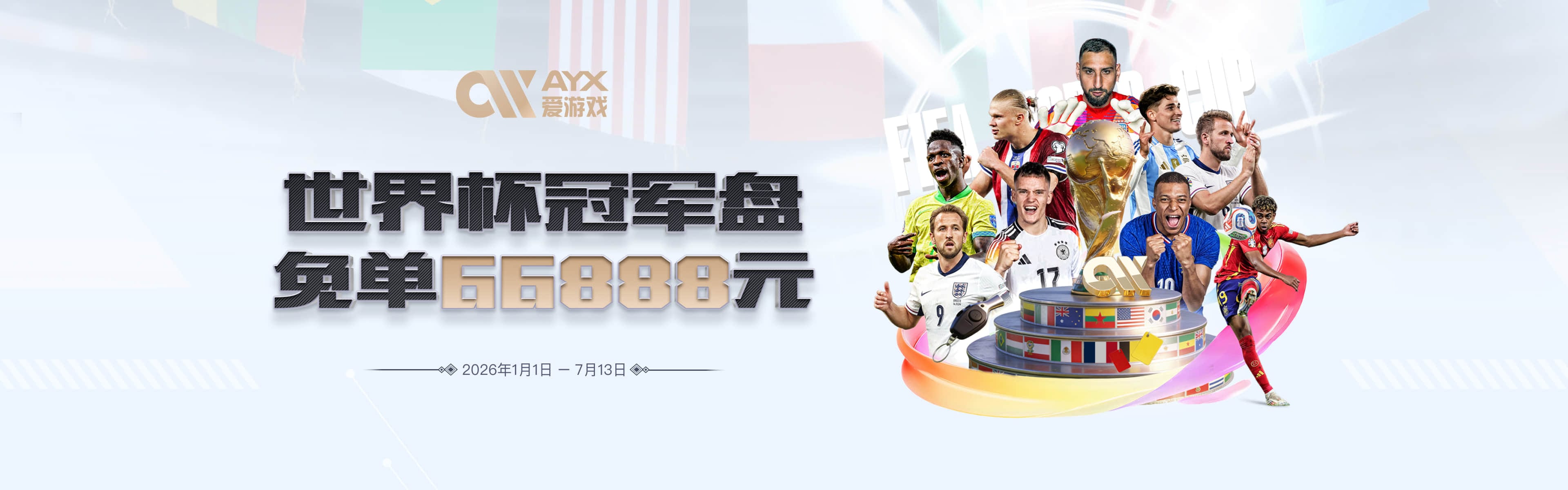 马祖拉观战！冈萨雷斯世欧预高效砍下16+5+5！