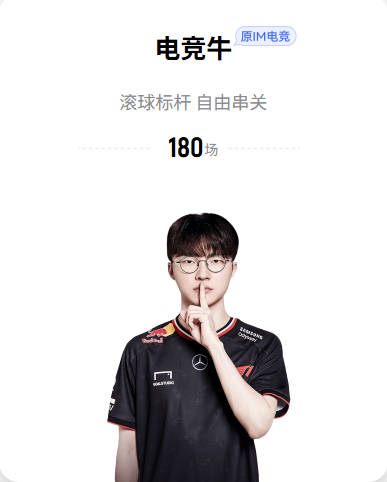 老熟人！魔术公布夏季联赛大名单 湖人旧将雷迪什在列